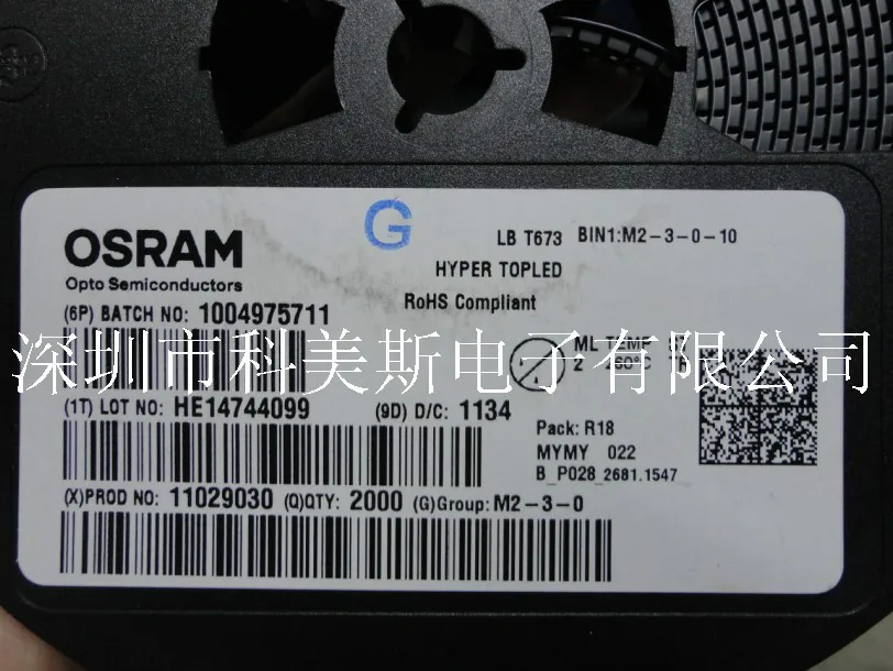 

LBT673-M2P1-25 OSRAM OSRAM TOP 3528 new original authentic blue