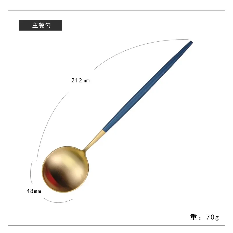 Набор столовых приборов из голубого золота 304, нержавеющая сталь, Западная кухня, набор столовых приборов, вилка, нож для стейка, набор посуды, Прямая поставка - Цвет: 03 Dinner spoon