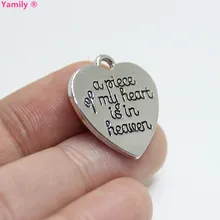 10 шт- 22x19 мм античное серебро тон "кусок моего сердца в небесах" Подвески для diy ювелирных изделий