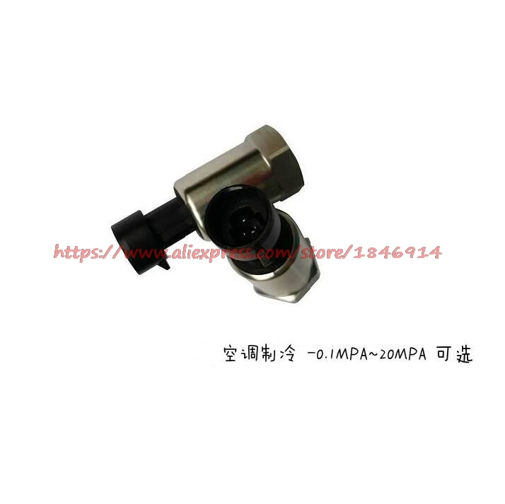 

Free shipping Air conditioning refrigeration pressure transmitter sensor PT1100 -1-50KG-7/16Internal screw thread-4-20MA-24V