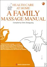 Soins de santé à domicile, Massage familial manuel