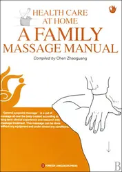 Manual de massagem para a saúde em casa e para a família
