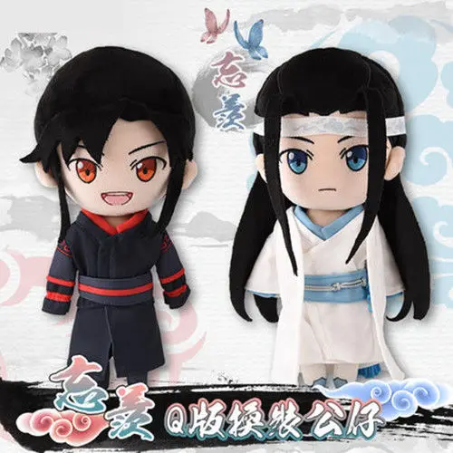 

Limited Grandmaster of Demonic Cultivation Wei Wuxian Lan Wangji BL Plush Doll Toy 25cm Xmas Gifts