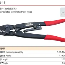 Точечный тип не-инструмент для опрессовки кабелей в изоляции плоскогубцы HS-14
