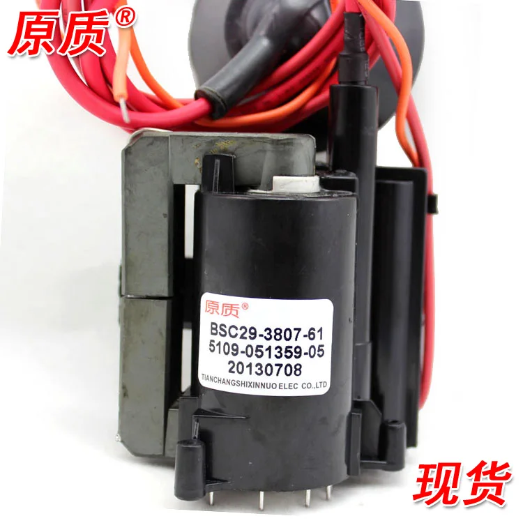

Free Shipping>Original 100% Tested Working TV set high-voltage package BSC29-3807-61 5109-051359-05 spot