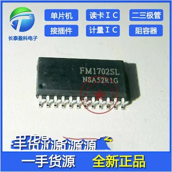 

50pcs/lot FM1702SLTR FM1702SL FM1702S FM1702 FM SOP24 new original free shipping