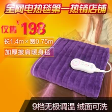 Электрическое подогреваемое одеяло с подогревом одеяло многофункционал электрическое подогреваемое одеяло isothermia одеяло утолщение Расширенный мыс