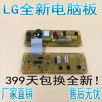 

Original 100% new high quality LG washing machine computer board XQB42-18 XQB42-38/-68/-98 LG motherboard XQB45-118S accessories