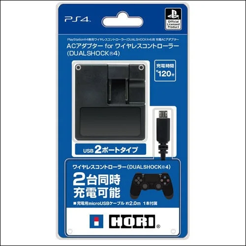 

Biosafe Double Charge PS4 Handle Adapters with 2M Cables Universal Charger for PSV HORI PS4-011 PCH-2000