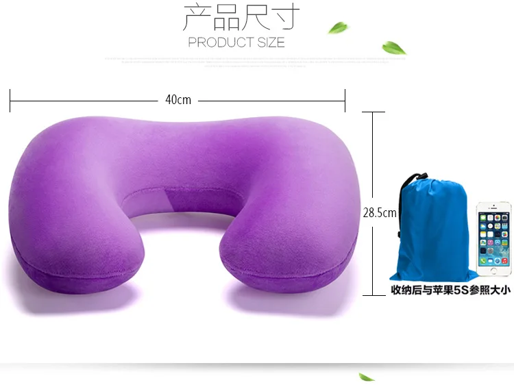 U-образная подушка для путешествий надувная u-образная дорожная подушка три комплекта