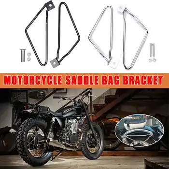 

Pair Motorcycle Saddlebags Support Bars Frame Saddle Bag Mounting Bracket universal For Davidson XL883