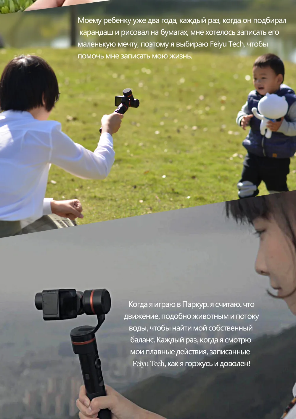 Feiyu Tech Summon+ 3-осевой Ручной Бесщеточный Gimbal стабильзатор Камеры Стабилизированный 4 К 1080 P Действий Камеры 16 Мегапикселей 2.0 Дюймов HD Дисплей
