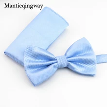 Mantieqingway Свадебные одноцветные бантики Карманный квадратный набор для мужчин унисекс Hankies мужчины s Официальный галстук-бабочка одежда деловой костюм Hanky