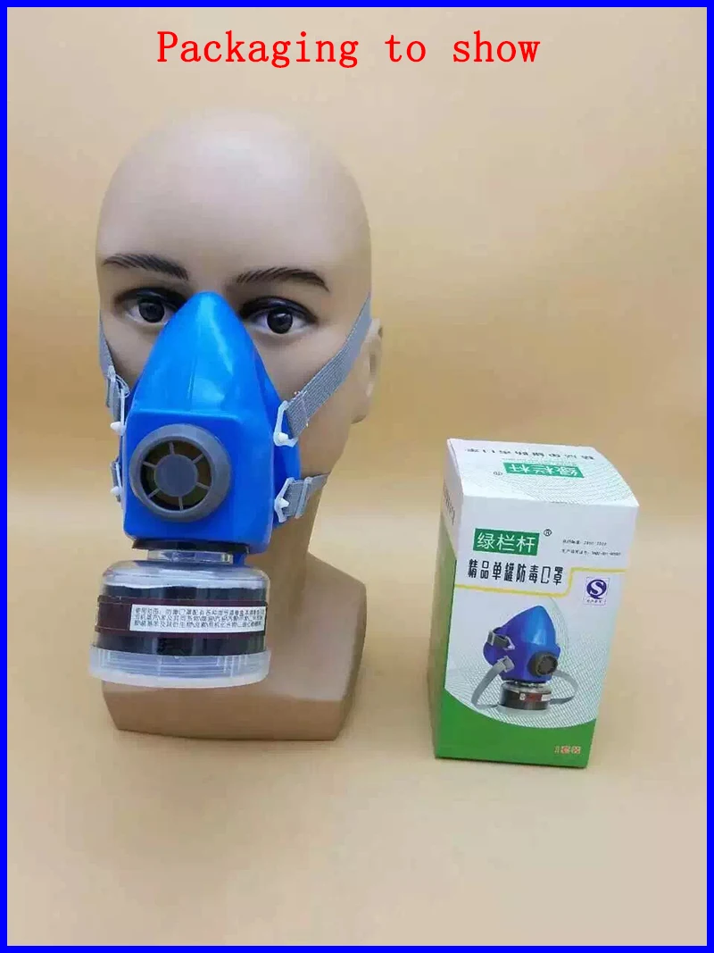 Высокого качества Респиратор маска высокой емкости угольный защитные маски живопись пестицидов химических противогаз