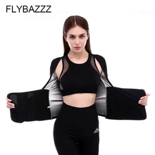 FLYBAZZZ женская спортивная одежда с коротким рукавом, одежда для йоги, сауны, бодибилдинга, жилет для похудения Пояс, корсет, куртка для упражнений