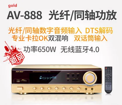  AV-999 800W 5.1 home theater audio Karaoke Digital Amplifier Supports HDMI Fiber coaxial U disk SD 