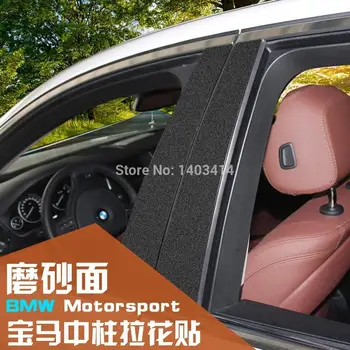 

car window stickers modified carbon fiber decorative stickers ABC pillars Pillar modified car stickers for BMW 5Series 6pcs/set