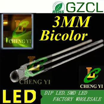 

15-20mA Yellow Green dual color 3mm light diode 3-cable DIP LED 2.2-2.5V(LED Manufacturer)