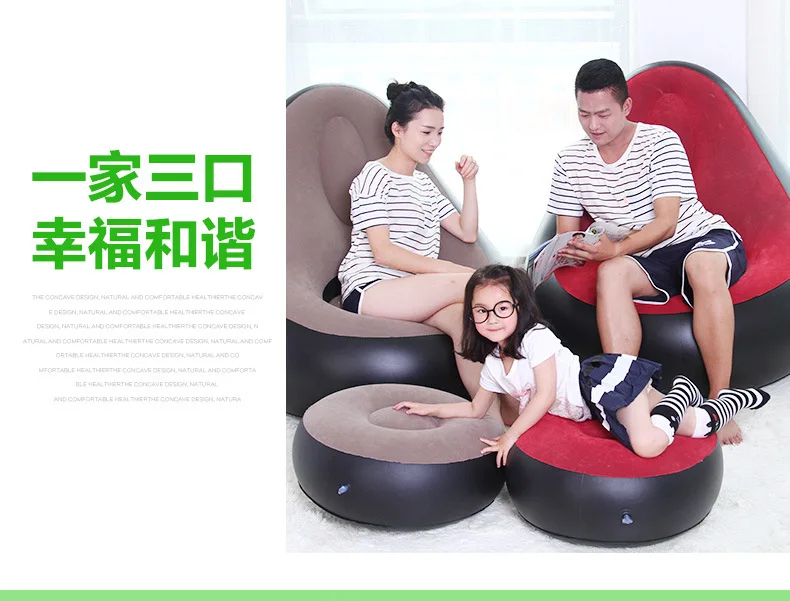Authentic flocking inflatable lazy sofa fashion leisure sofa luxury with footstool,folding ottoman beanbag set with cushion