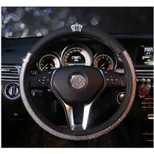 DONYUMMYJO черная кожа Корона серии хрустальные стразы покрытые рулевое колесо Чехлы Чехол рулевого колеса автомобиля для женщин девочек