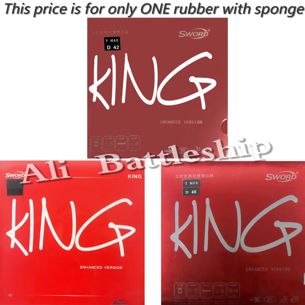 Original Sword King Enhanced Version pips-in table tennis pingpong rubber with sponge | Спорт и развлечения