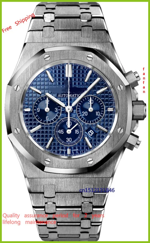 Купить Реплику Часов Audemars Piguet