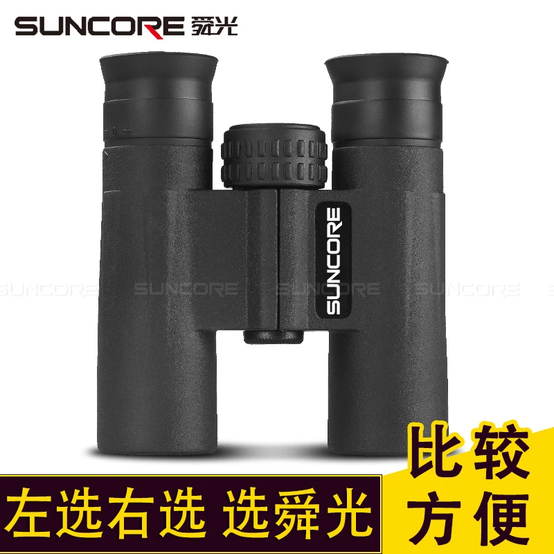 fixed focus binoculars