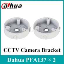 2 шт./лот Dahua PFA137 Водонепроницаемый распределительная коробка для IPC-HDW5831R-ZE IPC-HDBW4433R-ZS SD22404T-GN SD22204T-GN IPC-HDW5231R-ZE