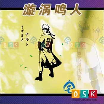 

Naruto wall stickers four generations of head cloak modeling animation cartoon wind car sticker