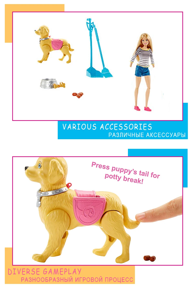 Potty pup6