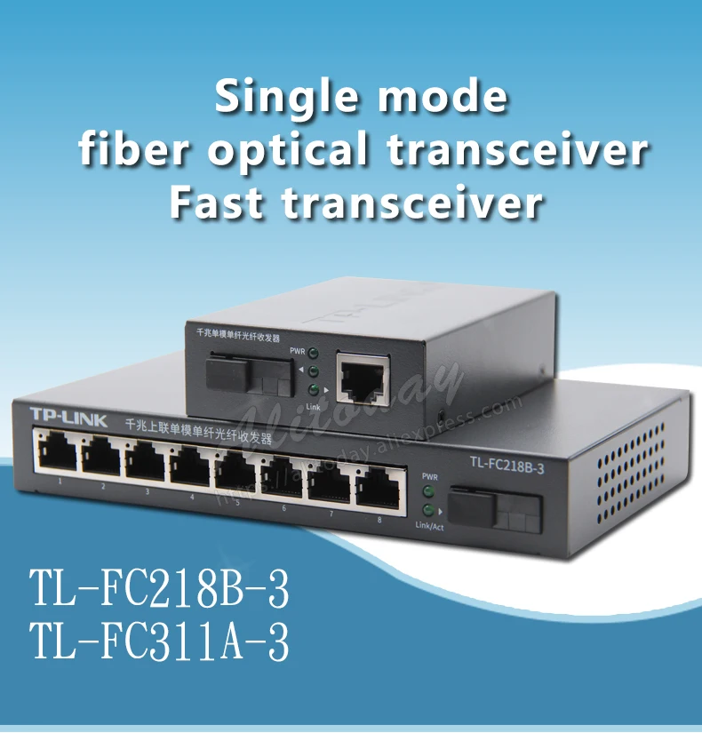 TP-Link ГБ, оптический медиаконвертер волоконный трансивер 8FE RJ45 3 км 1 SC Одномодовый(TL-FC218B-3, TL-FC311A-3