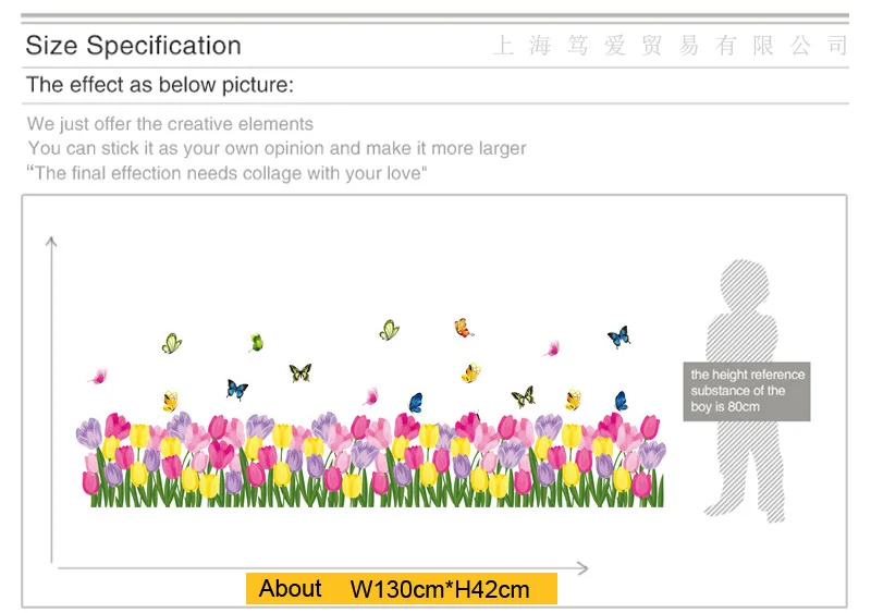 Very nice butterfly tulip Skirting wall decoration stickers for Living room kitchen Glass window Baseboard wall stickers