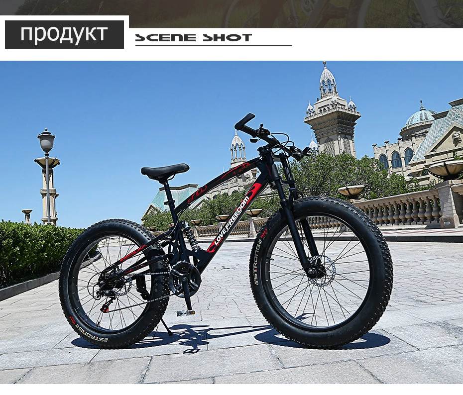 Flash Deal Love Freedom High Quality Bicycle 7/21/24/27 speed Mountain Bike 26 Inch 4.0  fat bike Front and rear shock absorption bicycles 36