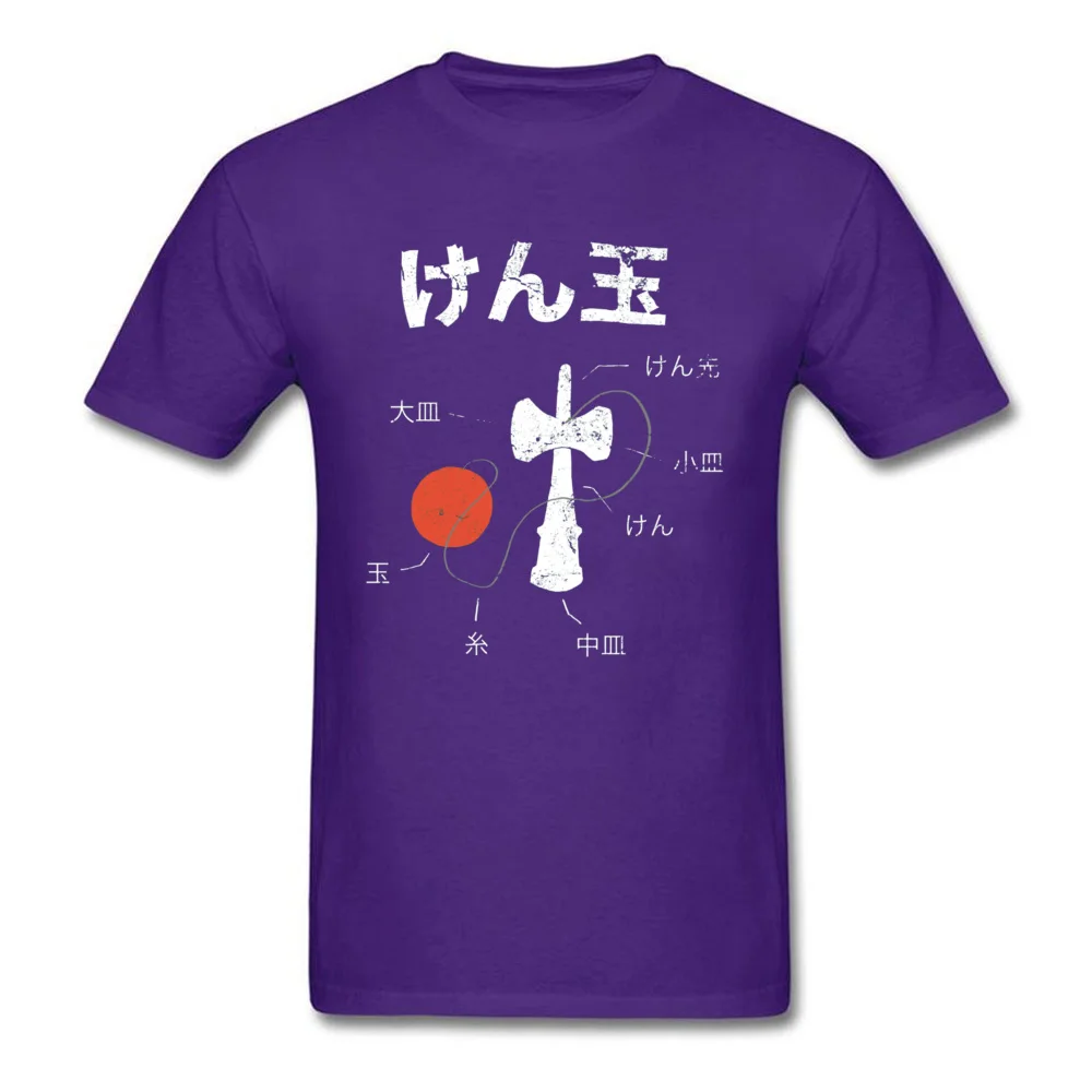 Kendama Анатомия футболка для мужчин японский стиль футболка традиционная игра дизайнерская футболка Молодежные Топы черные футболки для взрослых Swag Camiseta - Цвет: Purple