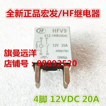

HFV9 012-1HR 12VDC 4 feet 20A 12V