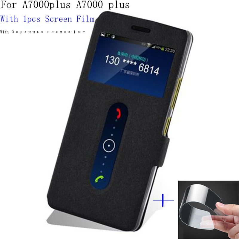 Защитный чехол для аккумулятора Lenovo A7000 plus чехол-книжка из искусственной кожи с