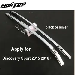 Новое поступление для LR Discovery Спорт 2015-2019 оригинального стиля Продольный брус крыши/на крышу бар, серебристого или черного цвета, два