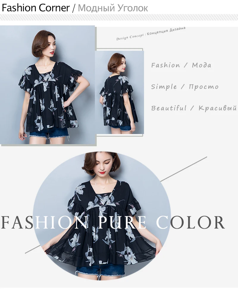 Women Blouse (4)