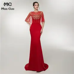 2018 Русалка бисером выпускного платья длиной совок шеи Vestidos de fiesta пол Длина спинки эластичный атлас Для женщин вечернее платье