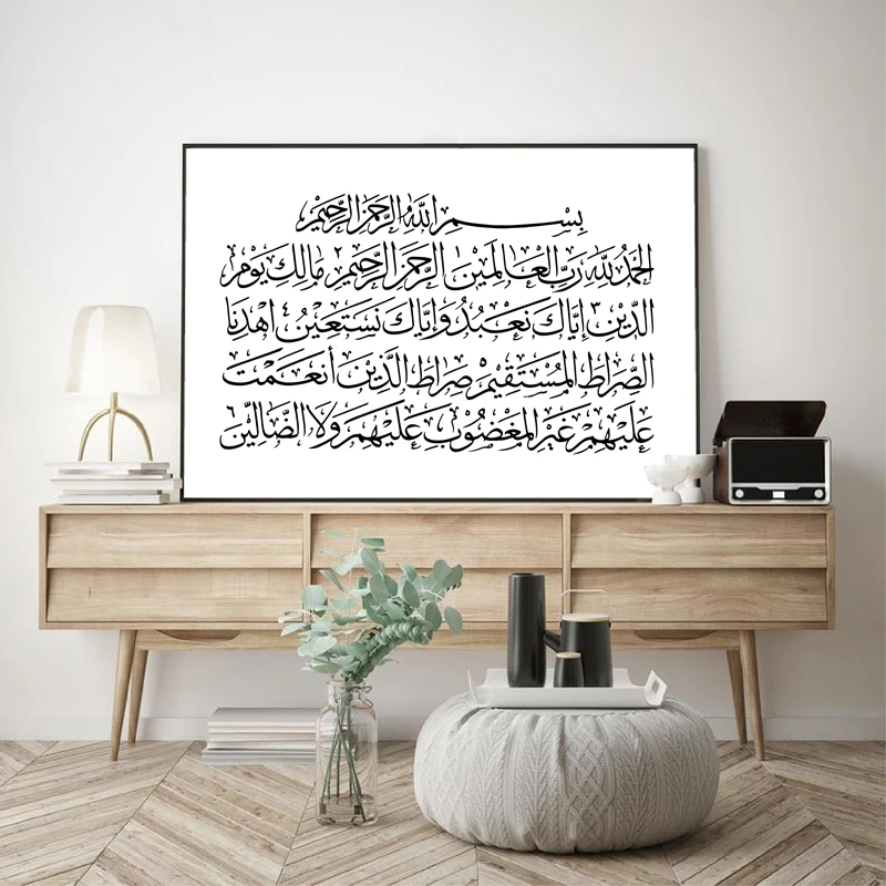 Arabic Calligraphy Holy Quran Canvas Prints Home Decor