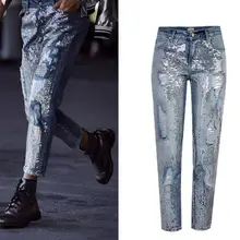 Европейские и американские рваные джинсы с пайетками, модные женские прямые джинсовые брюки