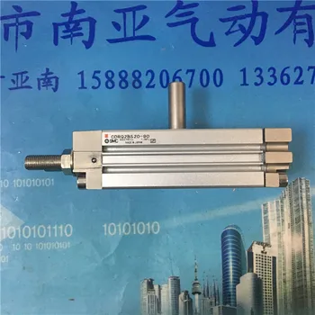 

SMC CDRQ2BS20-90 rotary cylinder