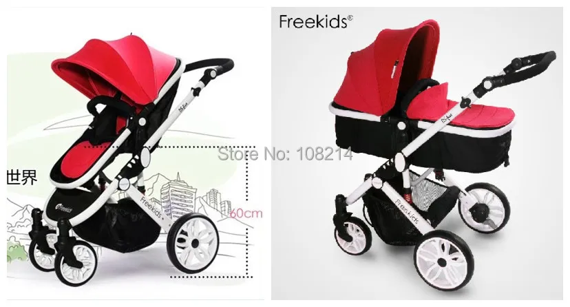 freekids stroller