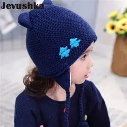 Вязаная шапка детская зимняя кепка для мальчика шапка для девочики шапочки для новорожденных HT013