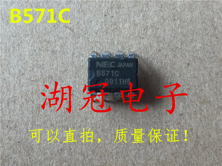 Бесплатная доставка B571C UPB571C TC7650CPD ICL7650SCPDZ M54561 M54561P LC7932 74HC4520P HD74HC4520P M52036