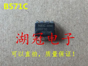 

Freeshipping B571C UPB571C TC7650CPD ICL7650SCPDZ M54561 M54561P LC7932 74HC4520P HD74HC4520P M52036 M52036SP