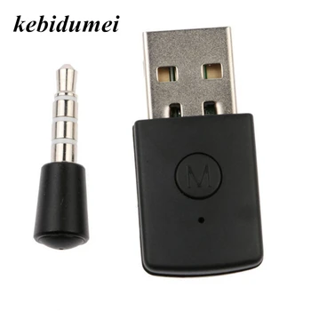 

kebidumei 3.5mm Bluetooth 4.0 EDR USB Bluetooth Dongle USB Adapter for PS4 Stable Performance Bluetooth Headsets