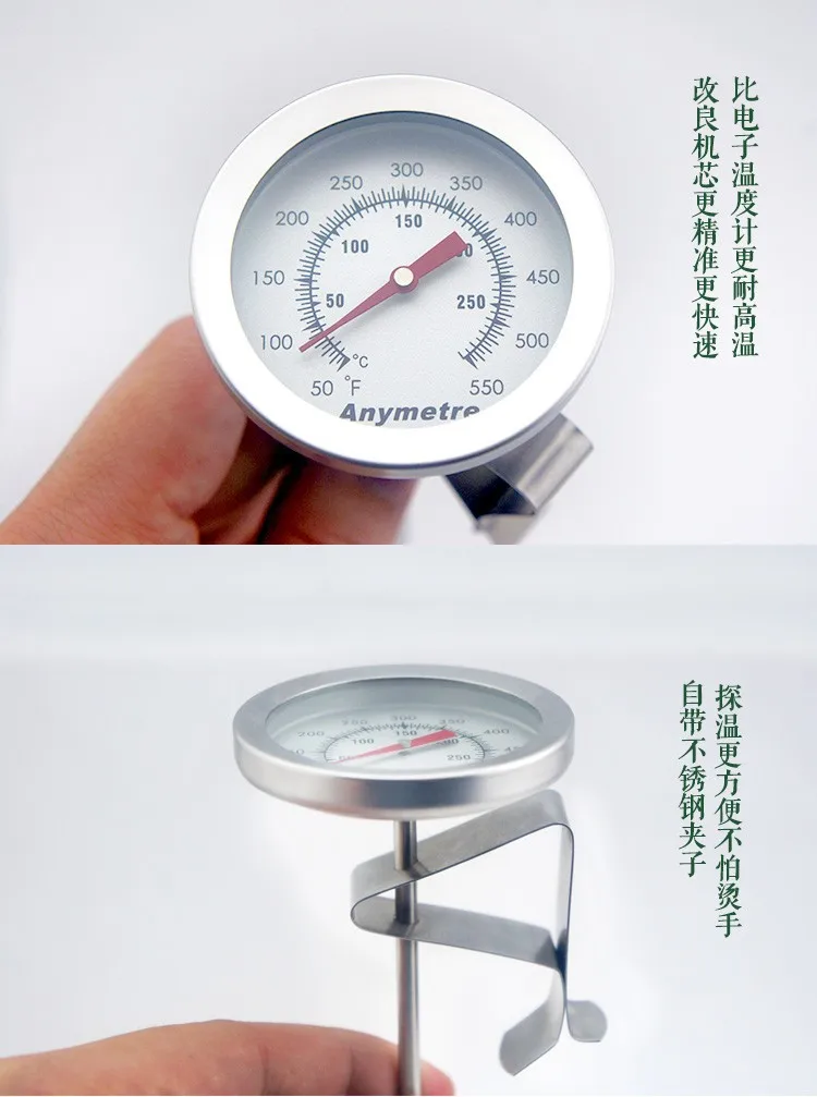 Жарочный термометр из нержавеющей стали с зондом 30 см