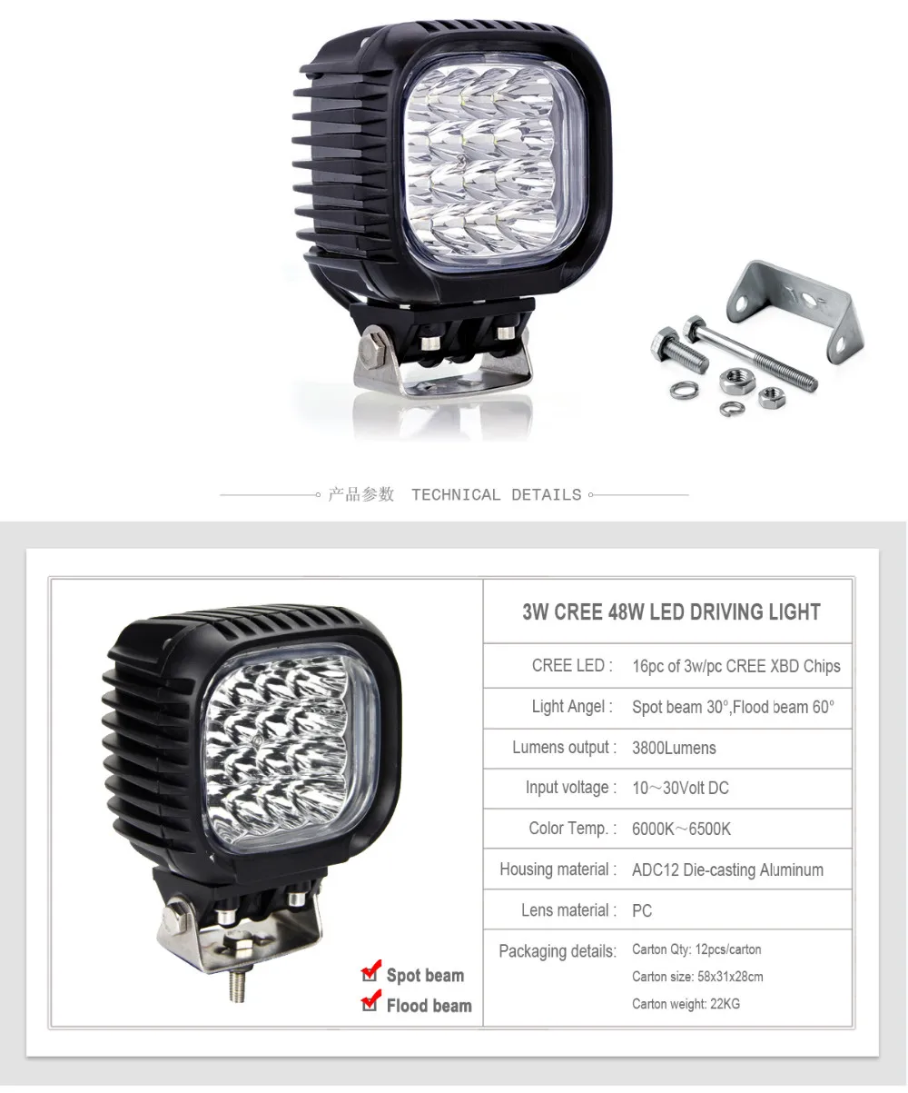 48W-CREE-Led-driving-lig-04