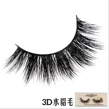1 пара 3D ручной работы толстые норковые ресницы натуральные накладные ресницы для красоты макияж Поддельные Наращивание ресниц